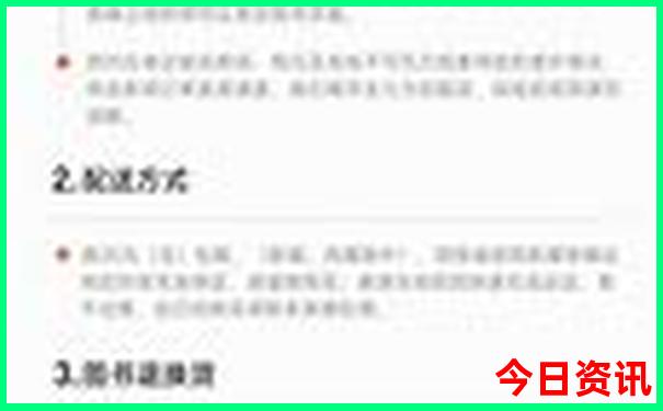 成都一天游最佳地方